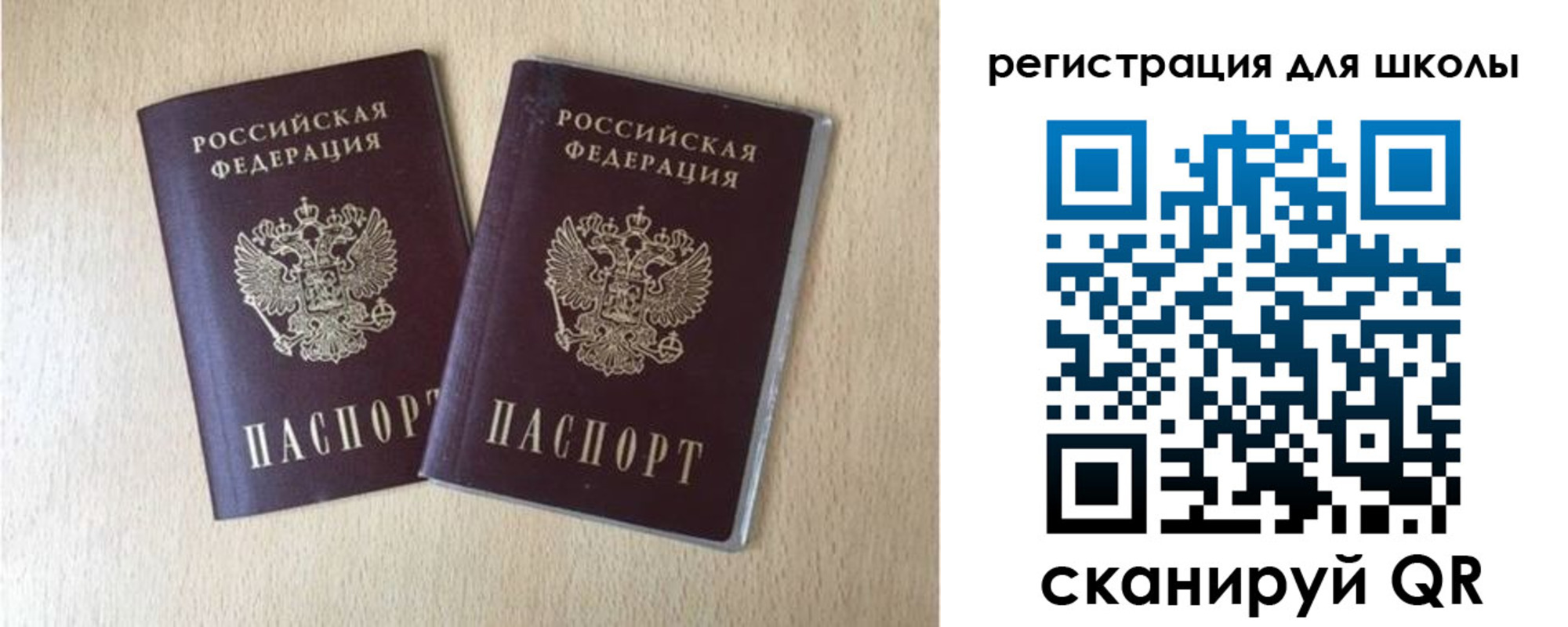 прописка иностранных граждан в Лукоянове