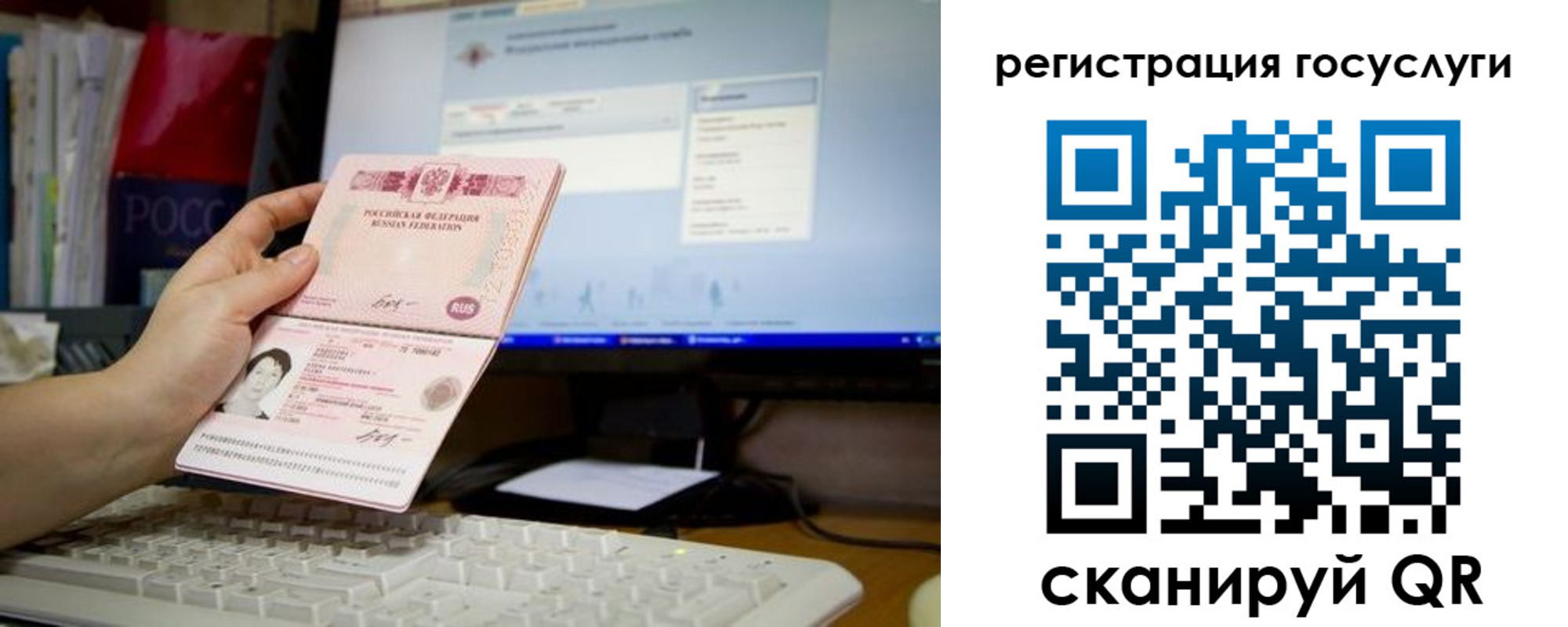 прописка поиск в Лукоянове
