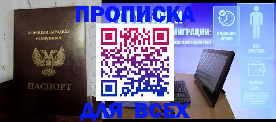 временная регистрация законно в Лукоянове