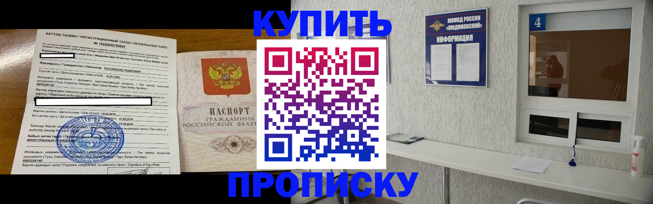 временная регистрация поиск в Лукоянове