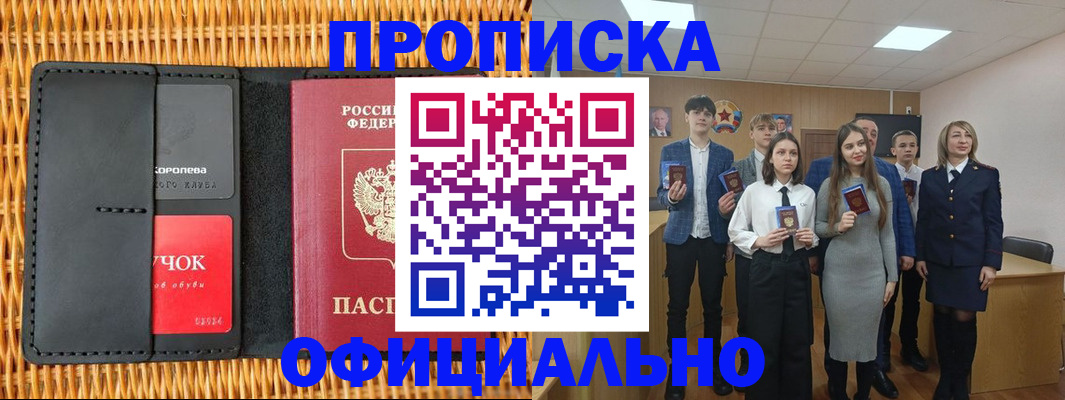 регистрация для дет. сада в Лукоянове